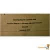 Swissflex matras 90 × 200 cm met massage-element